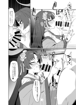 Page 11 of Otsutome no Junbi wa Perfect ni Totonotte Orimasu noyo!