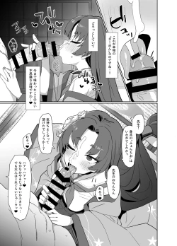 Page 12 of Otsutome no Junbi wa Perfect ni Totonotte Orimasu noyo!