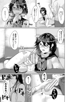 Page 107 of 剛毛お姉さん達の発情期