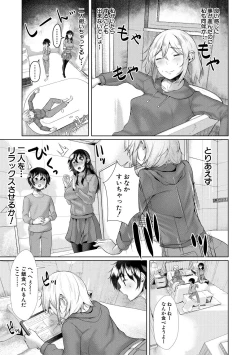 Page 11 of 剛毛お姉さん達の発情期