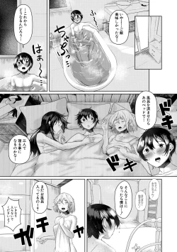 Page 13 of 剛毛お姉さん達の発情期