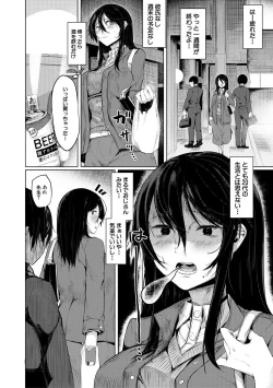 Page 146 of 剛毛お姉さん達の発情期