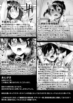 Page 193 of 剛毛お姉さん達の発情期