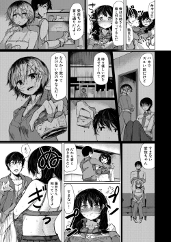 Page 215 of 剛毛お姉さん達の発情期
