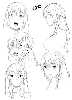 Page 240 of 剛毛お姉さん達の発情期