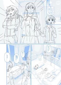 Page 252 of 剛毛お姉さん達の発情期