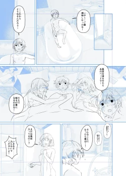 Page 255 of 剛毛お姉さん達の発情期