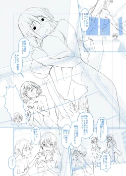 Page 256 of 剛毛お姉さん達の発情期