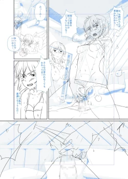 Page 276 of 剛毛お姉さん達の発情期