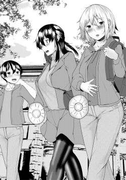 Page 50 of 剛毛お姉さん達の発情期