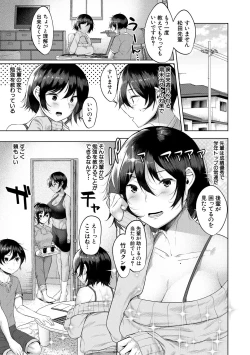 Page 51 of 剛毛お姉さん達の発情期