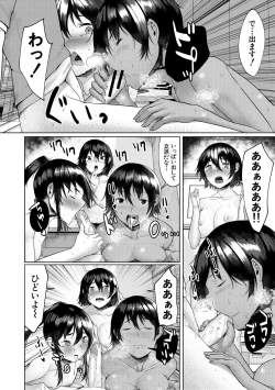Page 74 of 剛毛お姉さん達の発情期
