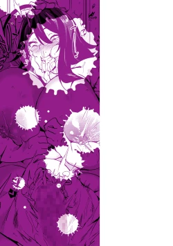 Page 205 of 堕性イズム