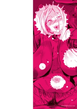 Page 2 of 堕性イズム