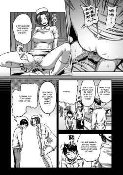 Page 10 of Sakusei ByoutouCh. 6.5 | Life in a Hospital With Only the Worst Nurses! Ch. 6.5