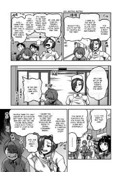 Page 13 of Sakusei ByoutouCh. 6.5 | Life in a Hospital With Only the Worst Nurses! Ch. 6.5