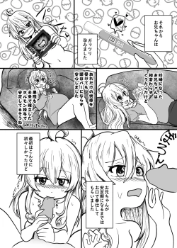 Page 30 of Onii-chan wa Ochimai!? ww Sono 2!