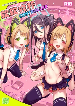 Page 2 of Momo Mido Alice no Puni Ana Controller | 小桃小绿爱丽丝的软软穴杯CONTROLLER