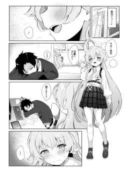 Page 4 of 素直になれない生徒の本音