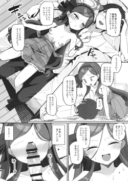 Page 8 of 評論会を始めましょう