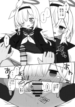 Page 11 of Sunao ni Narimashou Plana-chan