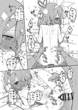 Page 27 of Sunao ni Narimashou Plana-chan