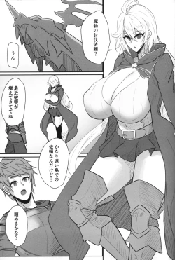 Page 2 of Sogekishu, Otsu