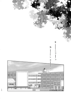 Page 118 of TS Shoujo Haruki-kun 5