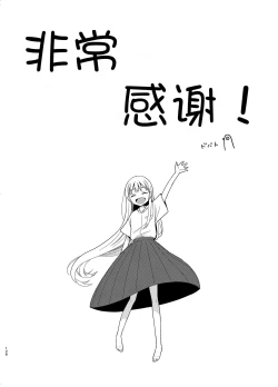 Page 126 of TS Shoujo Haruki-kun 5