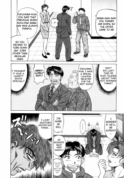 Page 17 of Caster Natsume Reiko no Yuuwaku Vol. 3 Ch.1-2