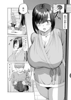 Page 9 of Yokkyuu Fuman na Share House no Juunin Otagai Seiyoku Tsuyoi node Souiu Kankei ni Nacchaimashou ka
