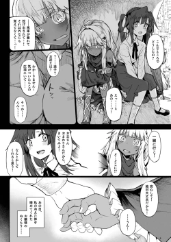 Page 5 of Isekai Mesu Yuusha 3