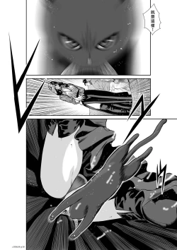 Page 130 of Chijou Hyakkai R18 Ch51-55地上100層