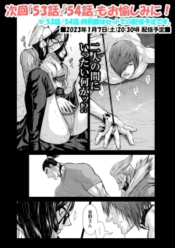 Page 85 of Chijou Hyakkai R18 Ch51-55地上100層
