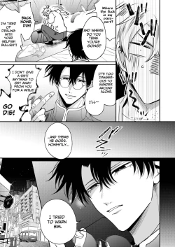 Page 10 of Impotent Exday Getaway with a Pervert