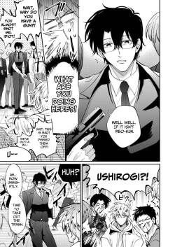 Page 18 of Impotent Exday Getaway with a Pervert