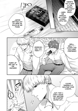 Page 11 of Office Worker's Love Hotel 3 Guys' Night EROS