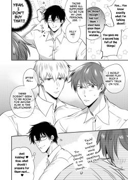 Page 53 of Office Worker's Love Hotel 5 Guys' Night EROS