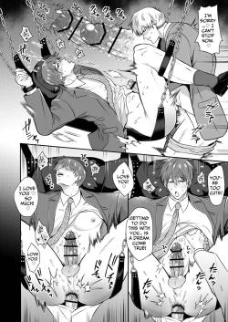 Page 25 of Office Worker's Love Hotel 6 Guys' Night EROS