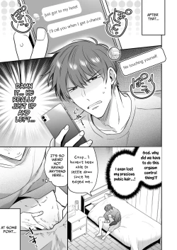 Page 16 of Office Worker's Love Hotel 7 Guys' Night EROS - Teased and Braingasmed By My Adoring Kouhai