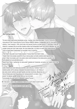 Page 57 of Office Worker's Love Hotel 7 Guys' Night EROS - Teased and Braingasmed By My Adoring Kouhai