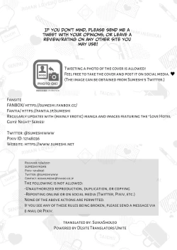 Page 61 of Office Worker's Love Hotel 7 Guys' Night EROS - Teased and Braingasmed By My Adoring Kouhai