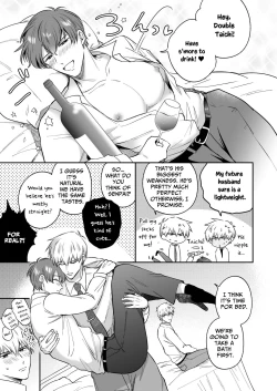 Page 16 of Office Worker's Love Hotel 8 Guys' Night EROSDicked in a New World