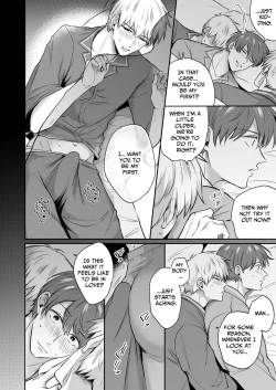 Page 19 of Office Worker's Love Hotel 8 Guys' Night EROSDicked in a New World