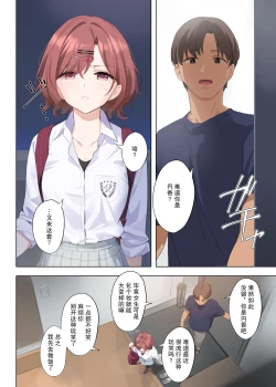 Page 10 of Murasaki no Yume 3