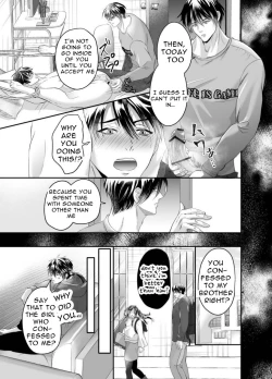 Page 7 of The Horny Bad Boy Trains His Older Brother Into a Slut