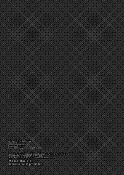 Page 42 of The Reincarnated NPC Cannot Escape