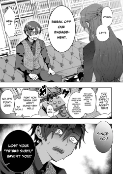 Page 5 of The Reincarnated NPC Cannot Escape