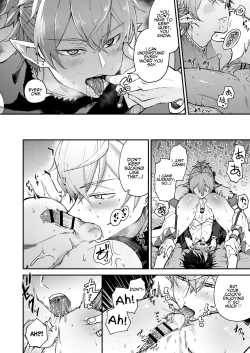 Page 16 of Wedded and Bedded By A Male Elf After My Isekai Teleport