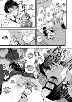 Page 17 of Wedded and Bedded By A Male Elf After My Isekai Teleport